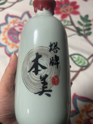 黄酒