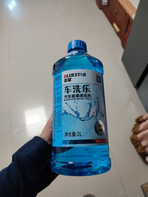 玻璃水
