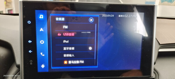 车载U盘
