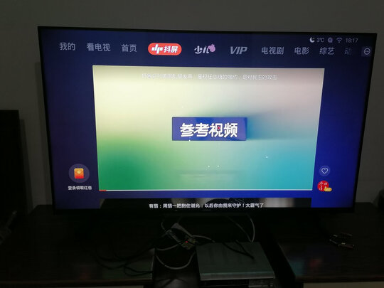 康佳55D6S好不好啊？运行流畅吗，年轻人适用吗 