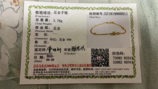 黄金手链