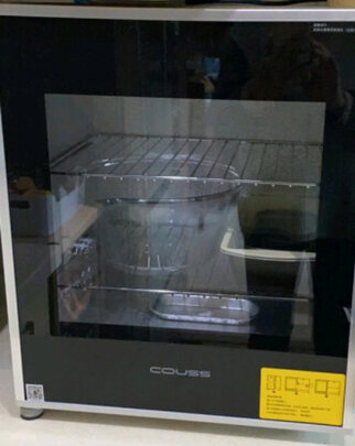 醒发箱