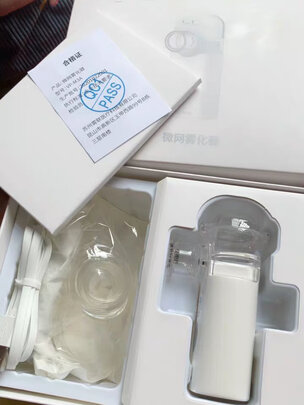 雾化器