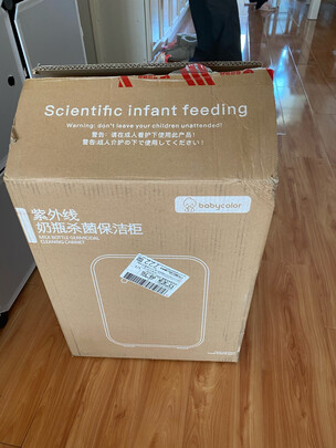 奶瓶消毒器