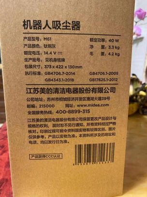 美的M6怎么样？使用容易吗，易于操控吗？