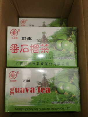 茶