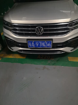 车牌架框