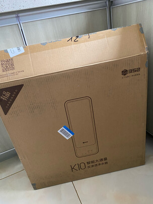 352 净水器 家用直饮水厨下式过滤反渗透净水 1000G大通量2.6L/min速度 K10 青春版