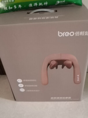 倍轻松按摩披肩5D怎么样？使用效果差还是好？