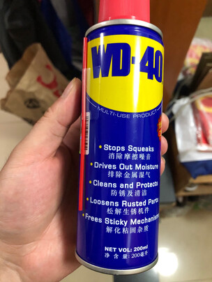 防锈润滑剂