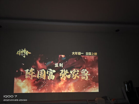 微影M8手机投影仪|[用户爆料]讲讲看微影M8手机投影仪怎么样？讲一讲体验真相？