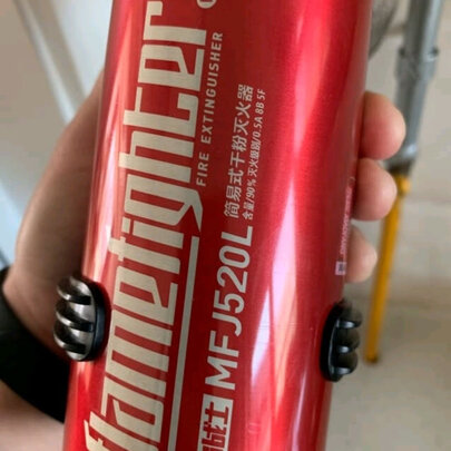 车载灭火器