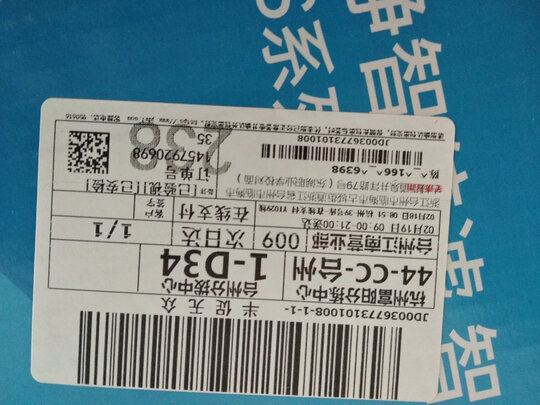 真相内幕!海尔HRO50-5G(Z)净水器怎么样,大家可能不知的秘密