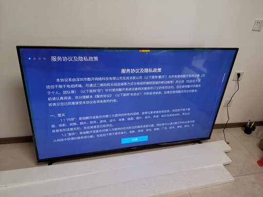 创维电视70闪电侠质量烂不烂？用后3个月感受心得!
