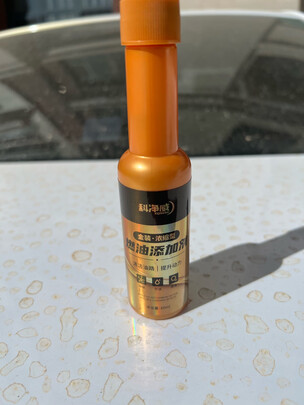 汽油添加剂