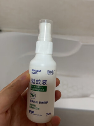 蚊香液