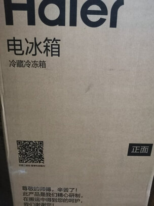冰箱|统帅BCD-218LLC3E0C9怎么样？内幕使用评测揭秘