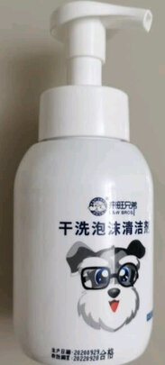 宠物免洗泡沫