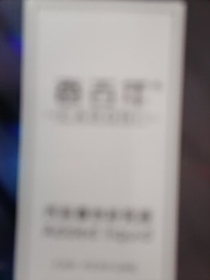 车载香水