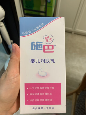 婴儿润肤乳