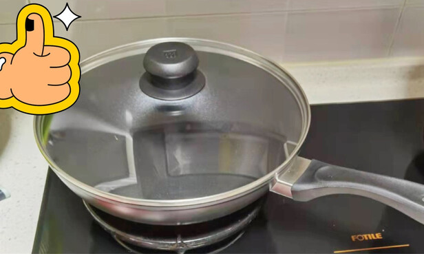 不粘锅