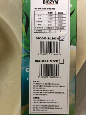 鱼缸换水器