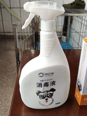 宠物除臭剂