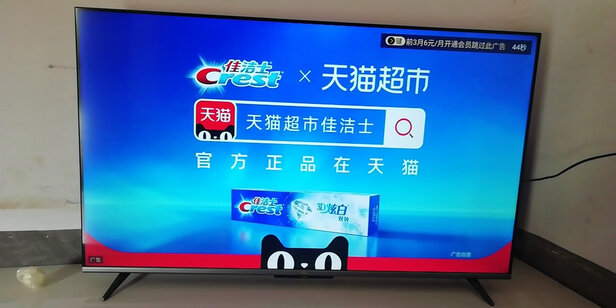 TCL55T88D电视|tcl55t88d电视怎么样？使用三天发现亮线了？