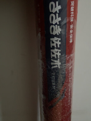 无骨雨刷片