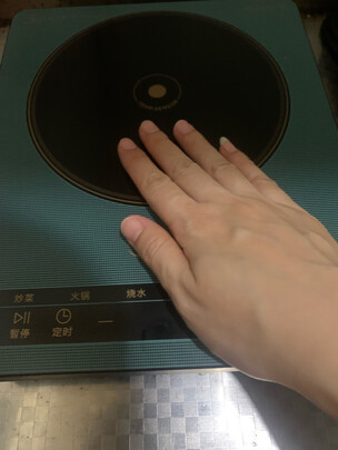 电磁炉/电陶炉