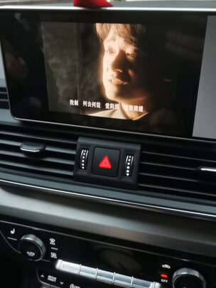 车载U盘