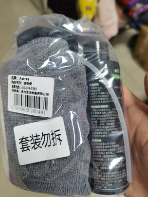 玻璃油膜去除剂