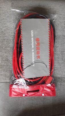 汽车搭电线
