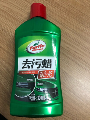 车蜡