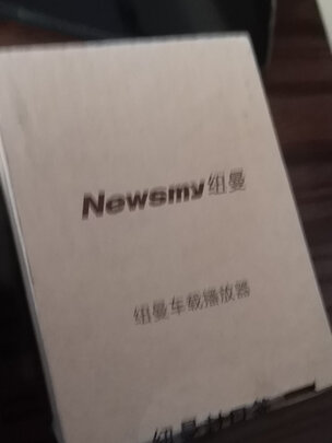 车载U盘