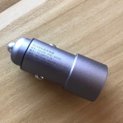 车载充电器
