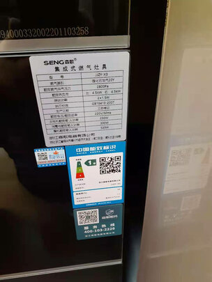 森歌X3集成灶|森歌X3集成灶怎么样？是否真的好？上手后悔吗？
