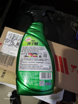 车蜡