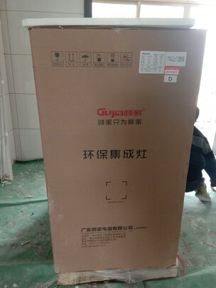 集成灶|【电商快报】顾家集成灶是不是品牌？顾家集成灶质量到底如何？