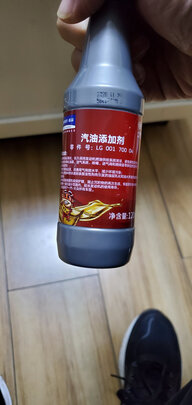 燃油宝