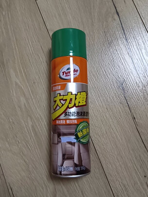 清洁剂