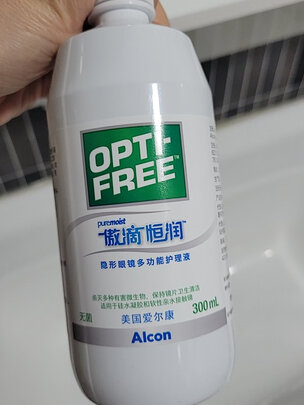 爱尔康隐形眼镜怎么样图文解说曝光