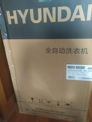 波轮洗衣机|现代XQB65-HAS801波轮洗衣机独家揭秘评测真相,不看后悔!