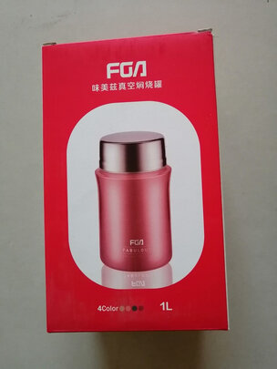 焖烧杯
