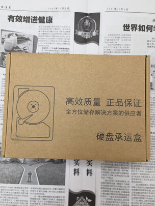 硬盘