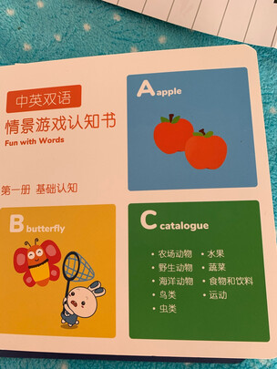 火火兔D3实例评测图文解说