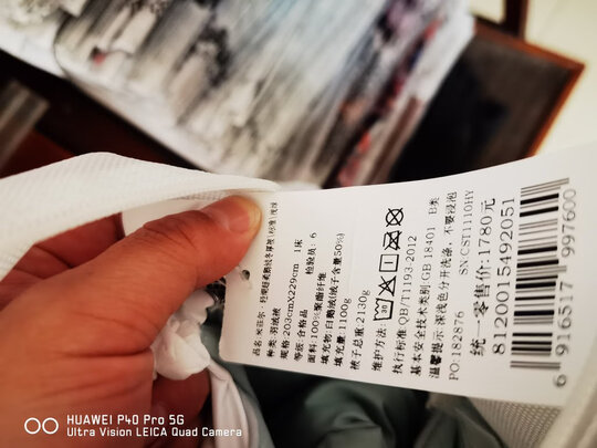 富安娜米菲尔·轻潮超柔鹅绒冬厚被 绿一个月后开始后悔了诉说原因