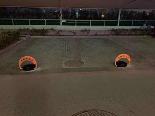 车位地锁
