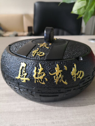 烟灰缸
