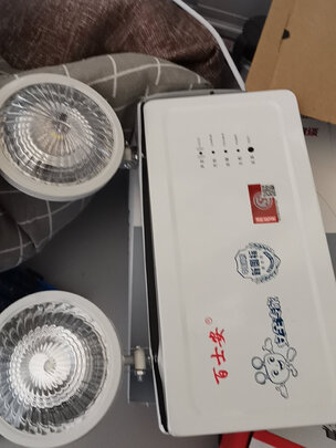 消防应急灯